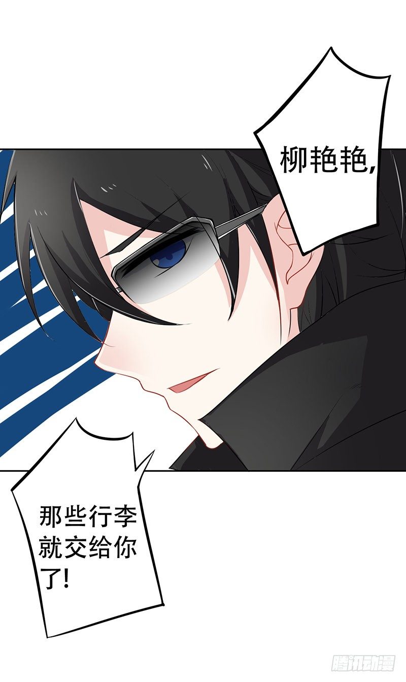 036 突然的温柔 第 3 页