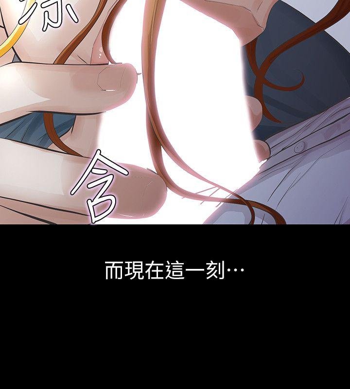 第11话-梦寐以求的触感 第 26 页