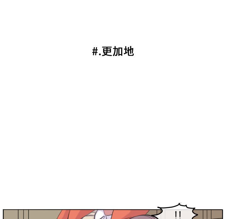 第103话 第 16 页