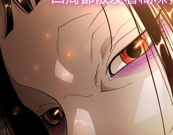 第二季 第136话 第 289 页