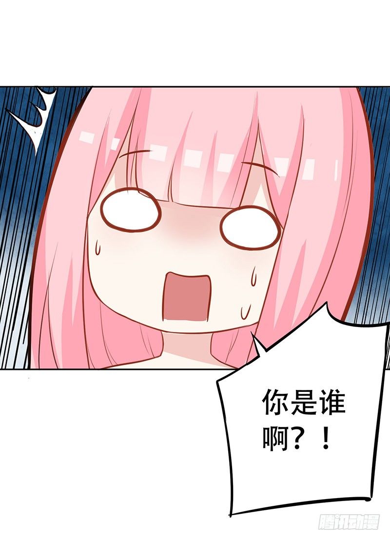 037 欺凌 第 7 页