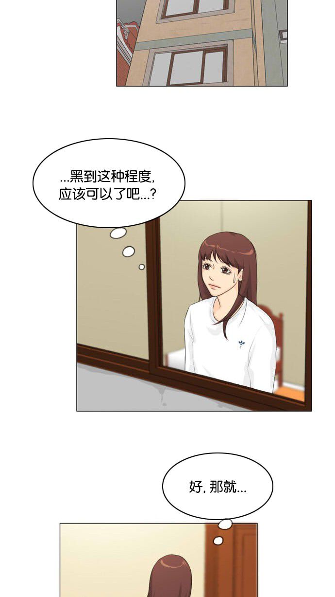 第15话 第 14 页