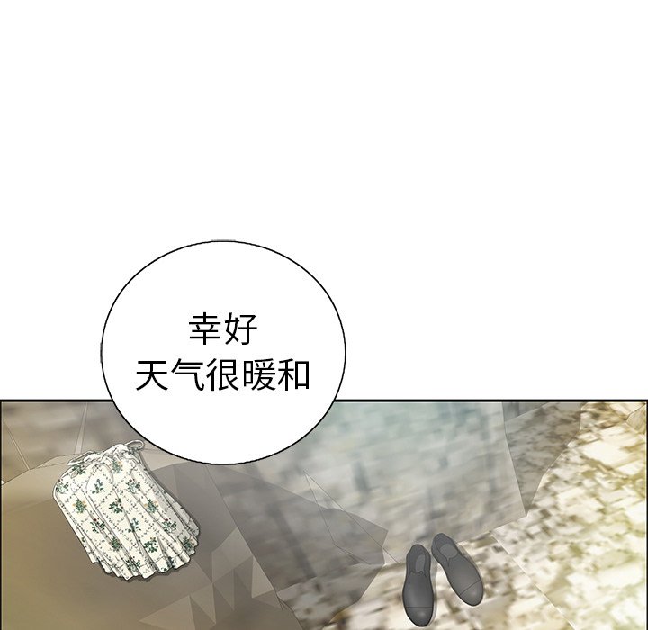 第7话 第 16 页