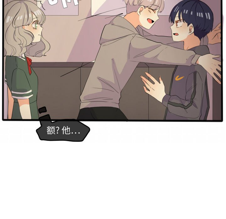 第14话 第 52 页