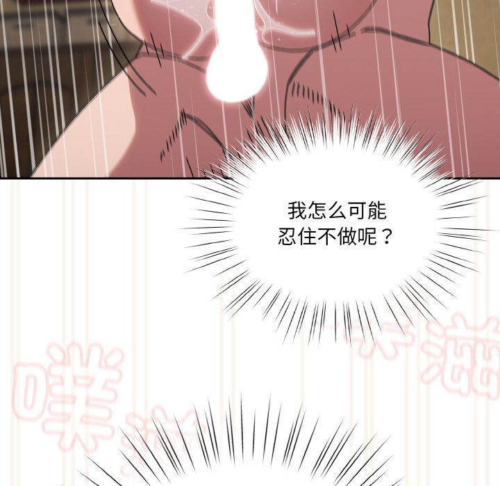 第44话 第 158 页