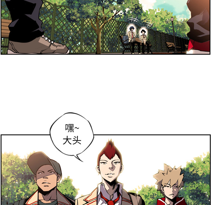 第1话 第 53 页