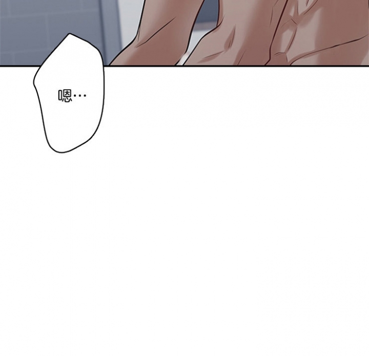 第49话 第49话 第 4 页
