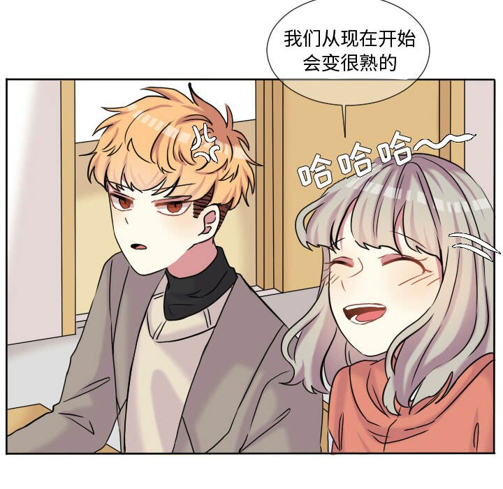 第61话 第 68 页