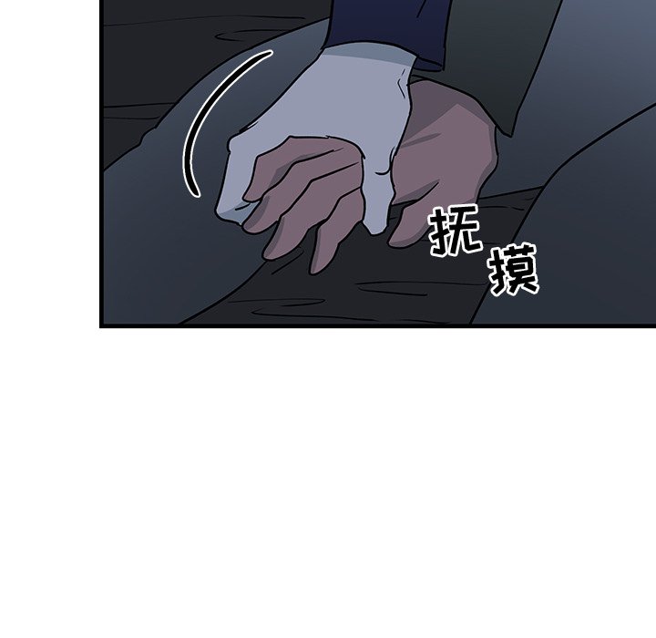 第36话 第 52 页