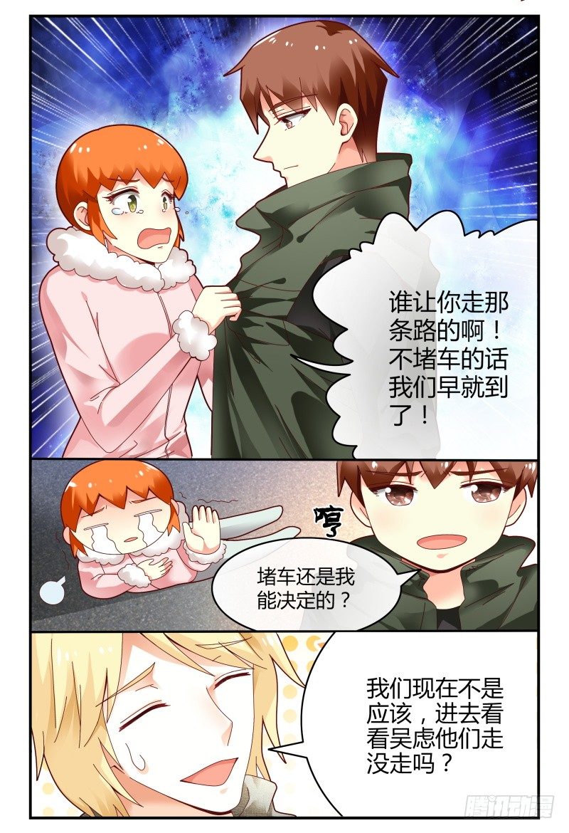 102选择 第 9 页
