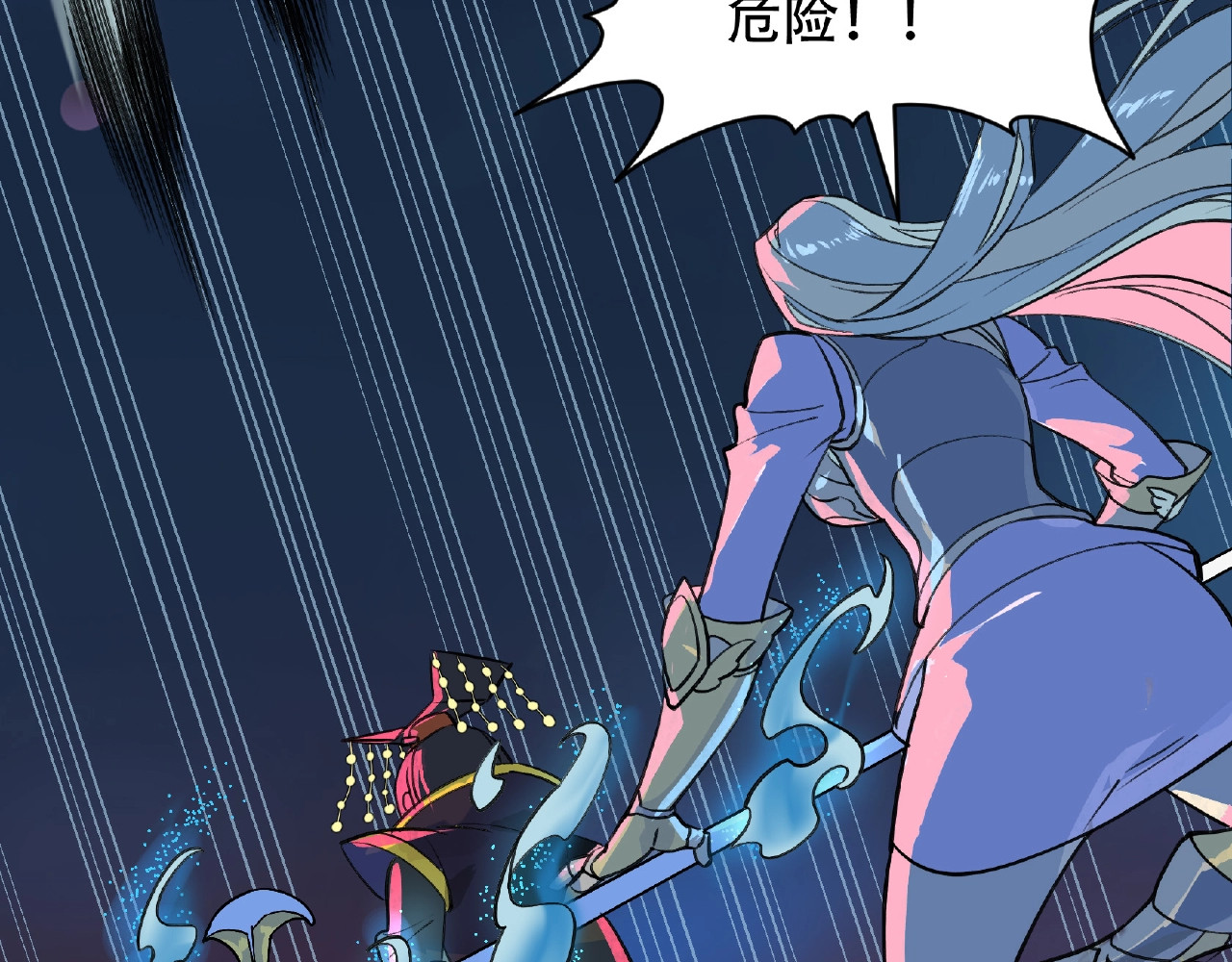 第30话 亲王降临 第 74 页