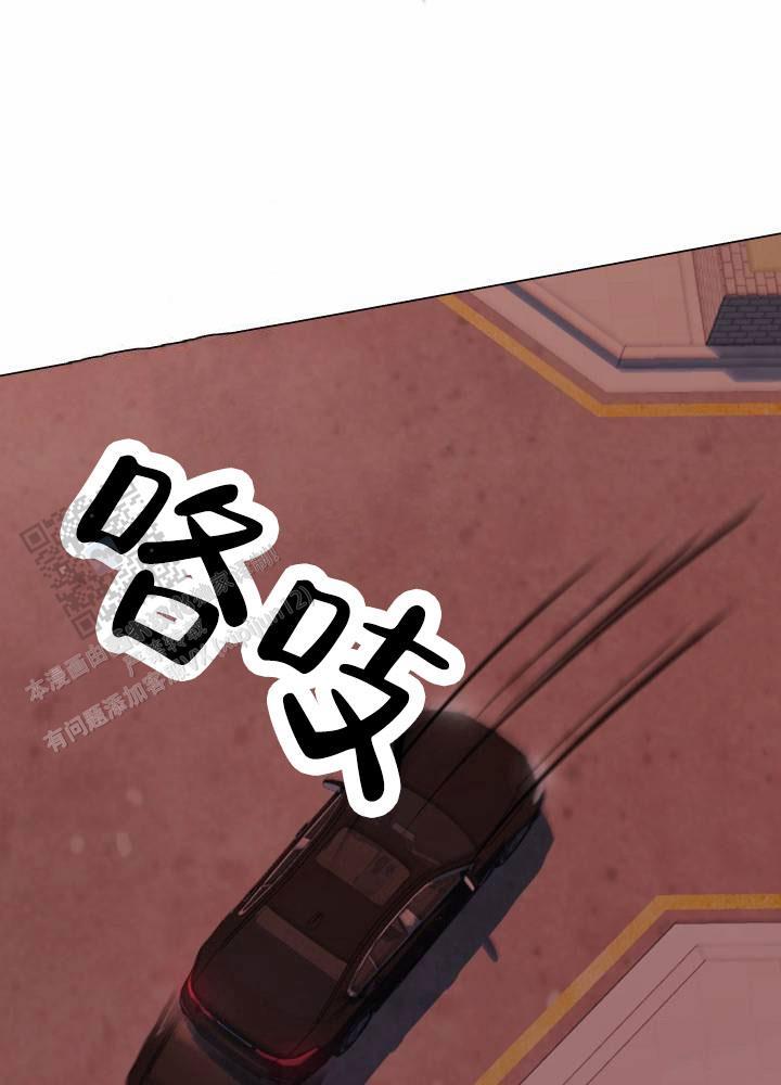第10话 为你准备 第 6 页