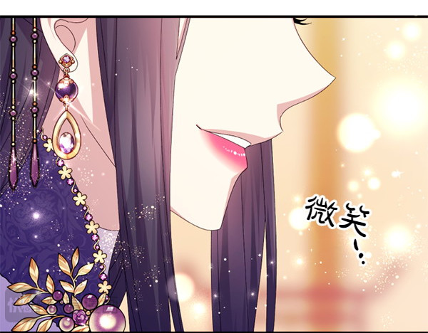 第129话 她只是妹妹 第 114 页