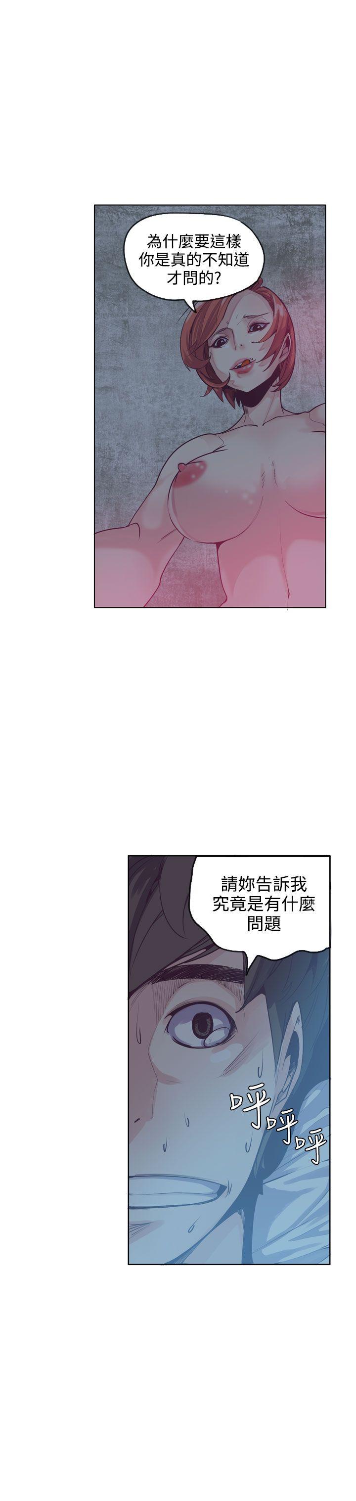 第14话 第 3 页