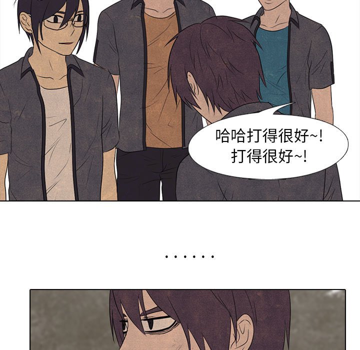 第150话 第 27 页