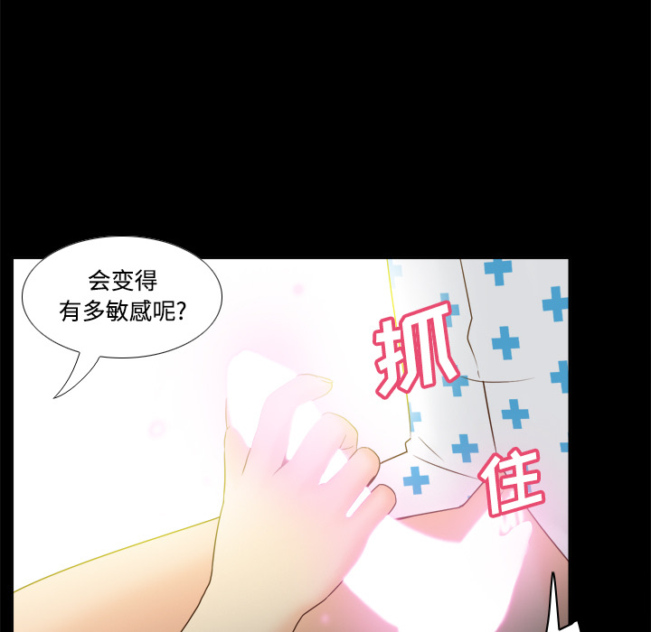 第28话 第 107 页