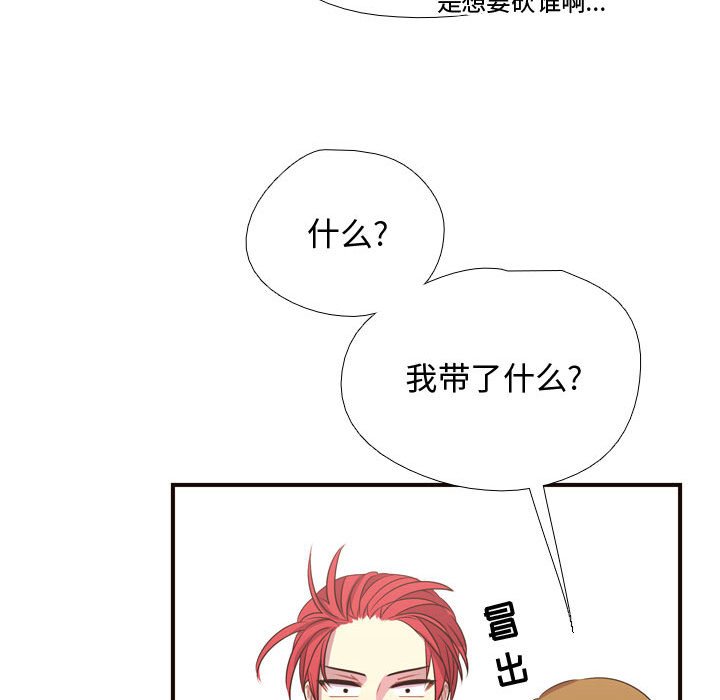 第11话 第 38 页