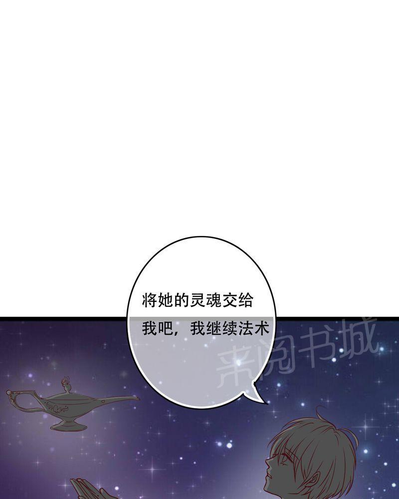 第94话 第 9 页