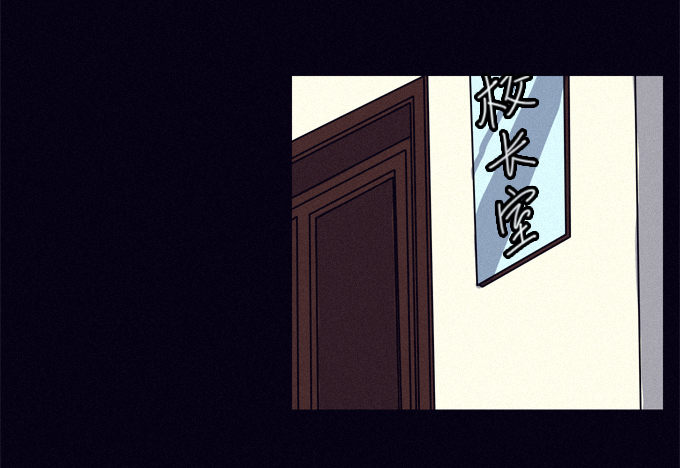 推卸 第 19 页