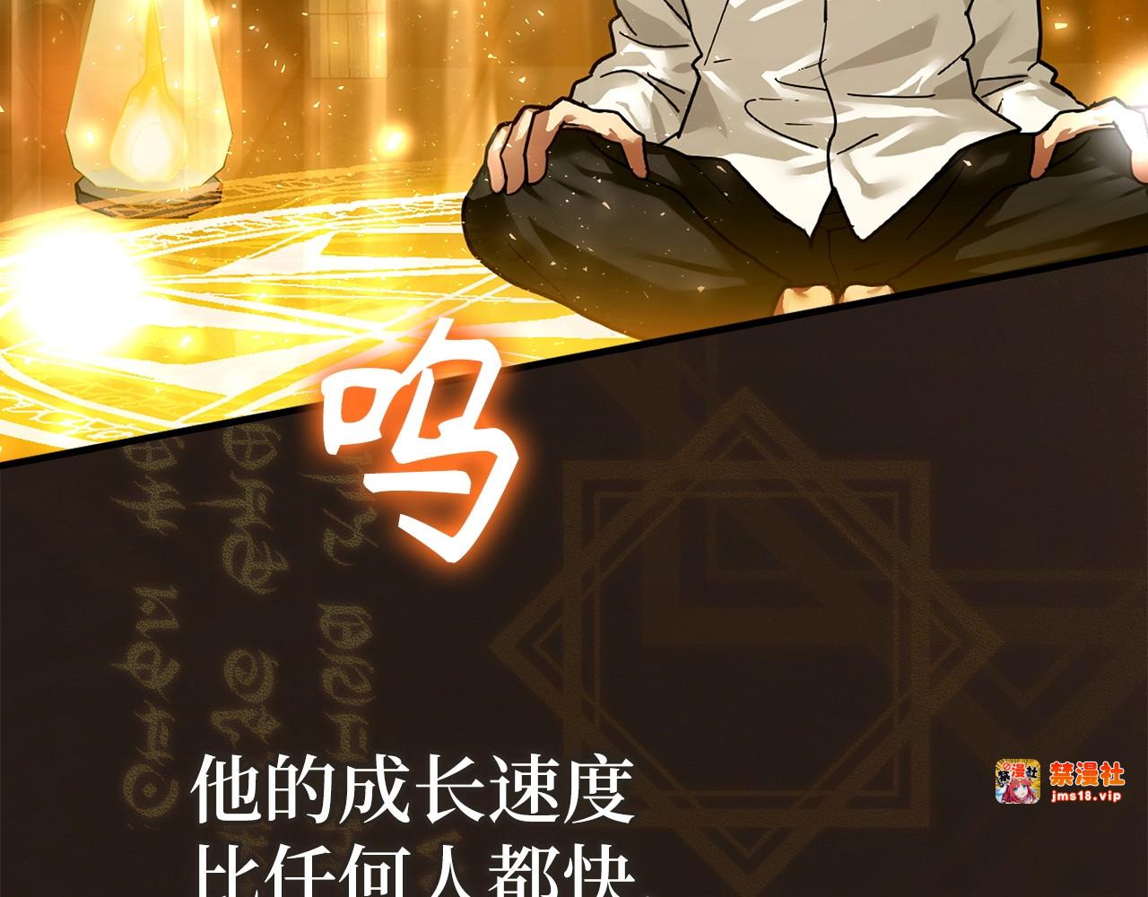 第4话 请你救救我的父亲 第 23 页