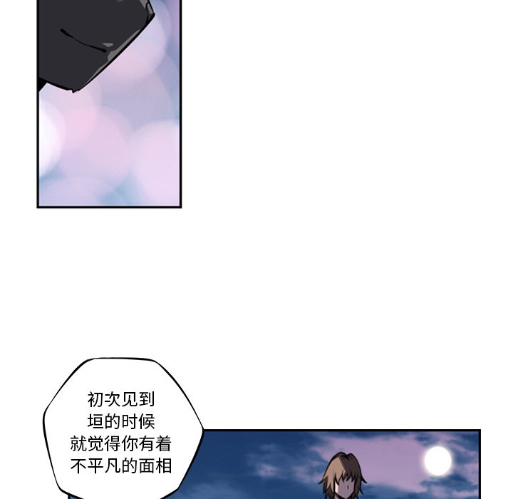 第49话 第 58 页