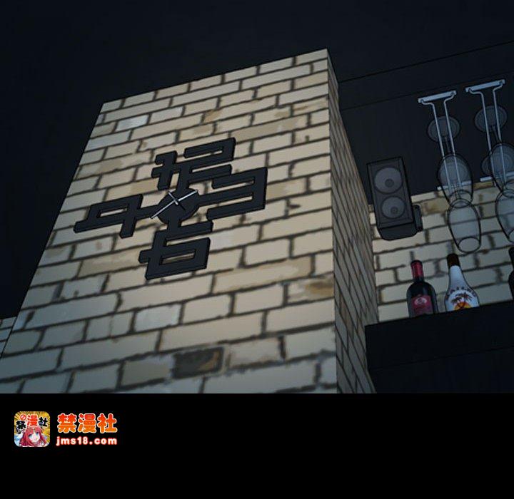 第18话 第 71 页