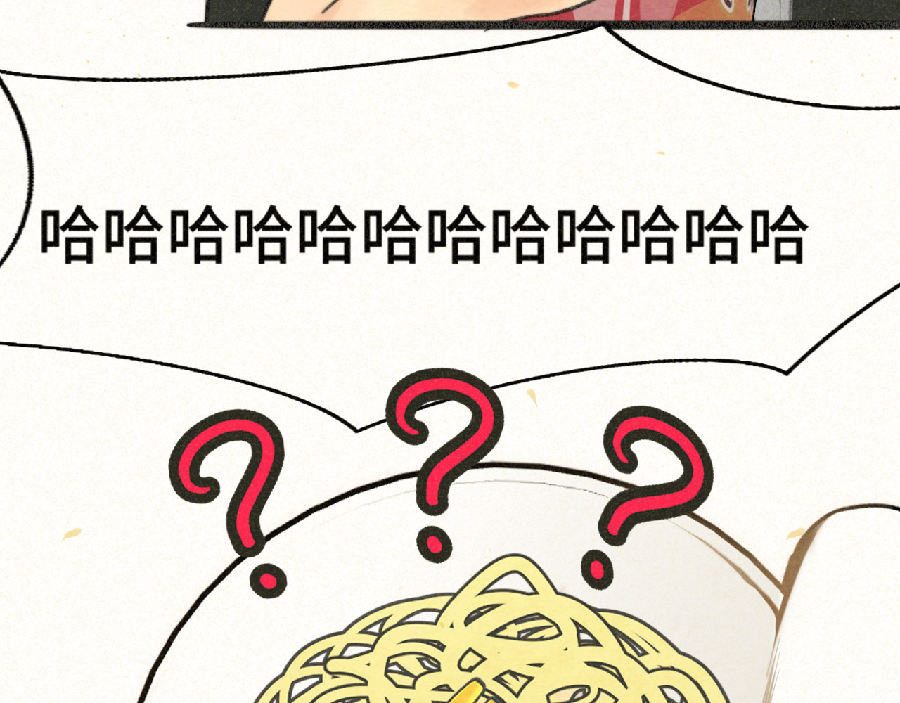 第104话 晚风 晚霞 晚自习 第 72 页