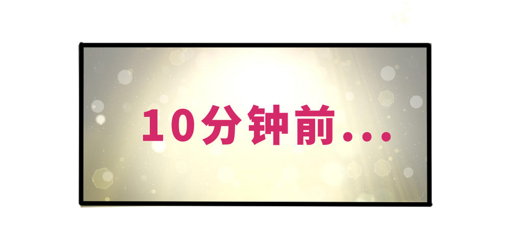 11、丑小鸭变身 第 14 页