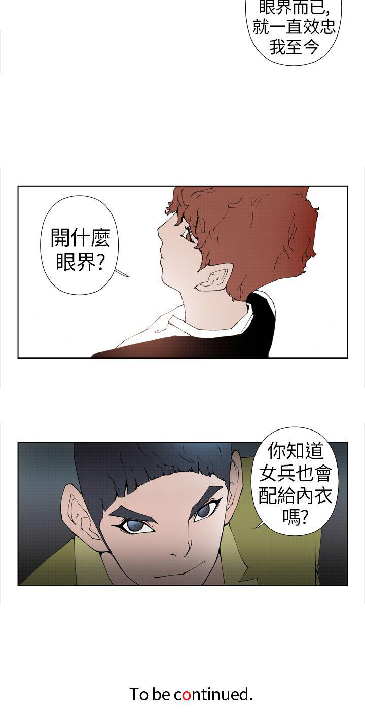 第7话 第 12 页