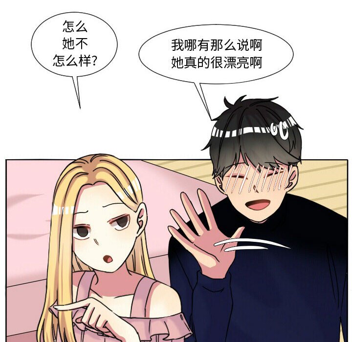 第63话 第 18 页