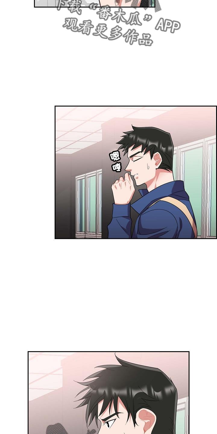 第48话 喂猫 第 16 页
