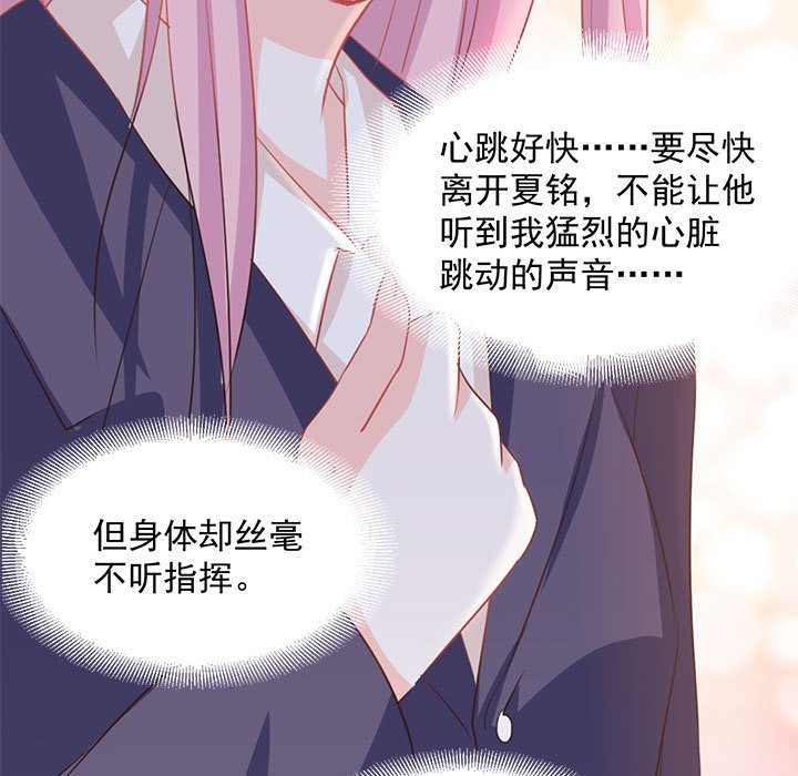 第10话 第 5 页