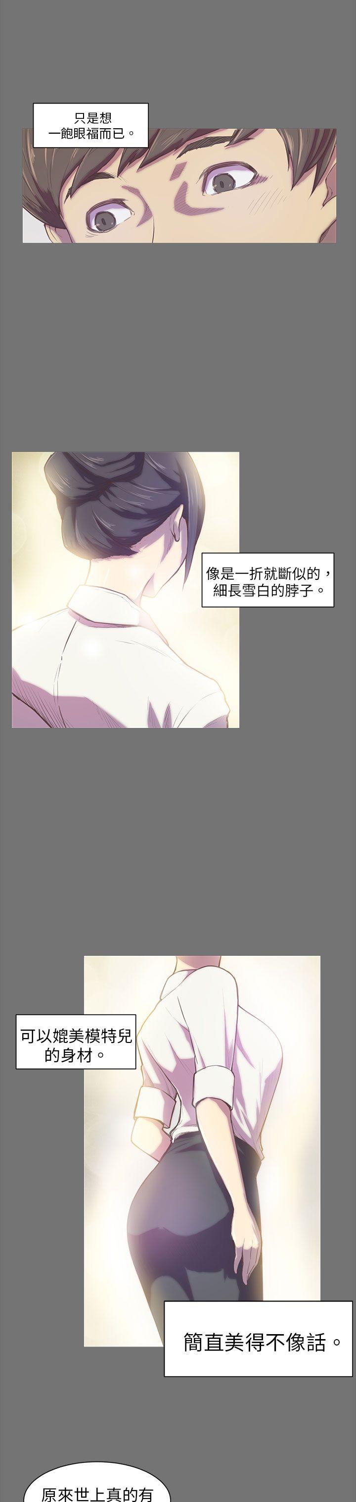 第1话 第 9 页