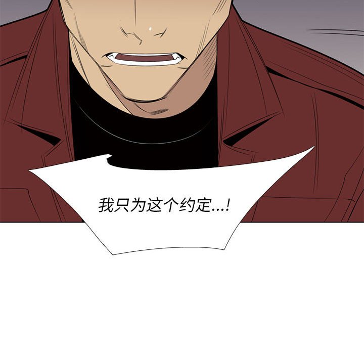 第36话 第 64 页
