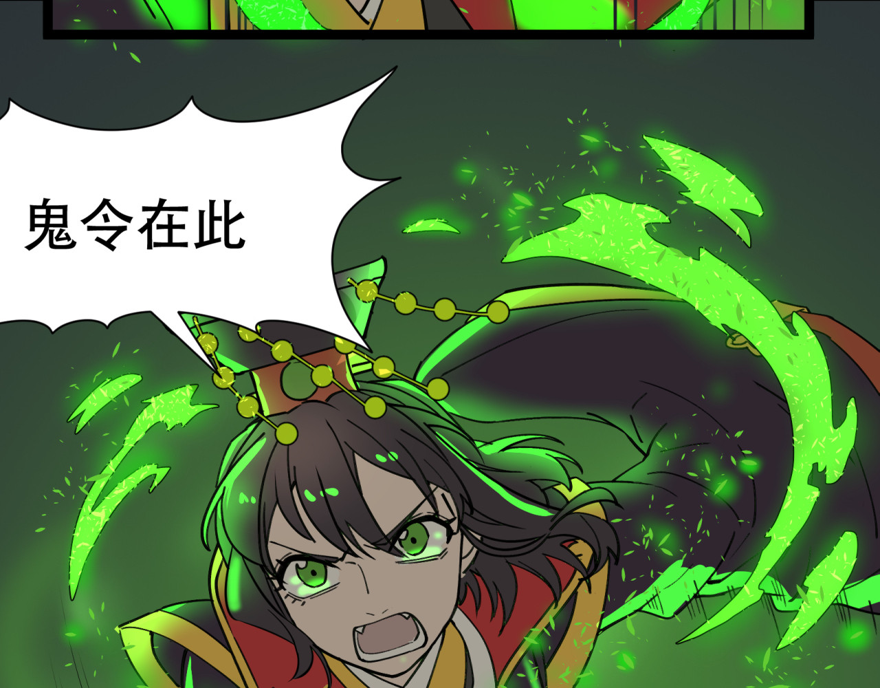 【第三季】 第2话 失去法力 第 68 页
