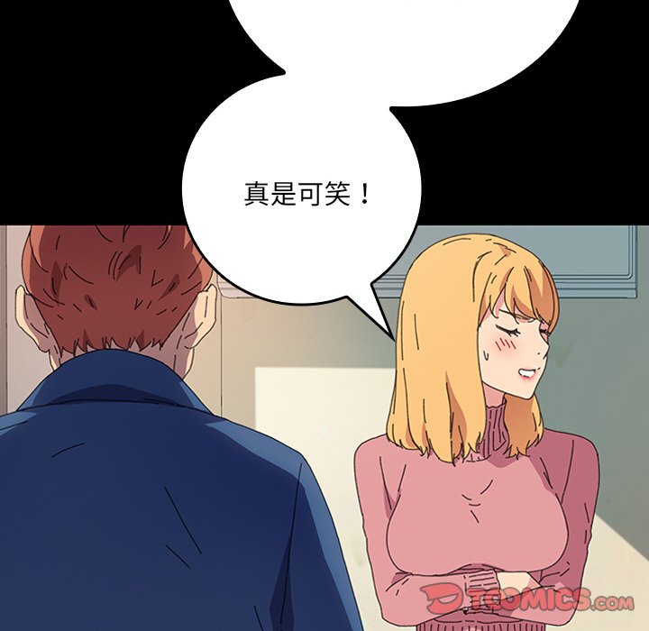 第44话 第 27 页