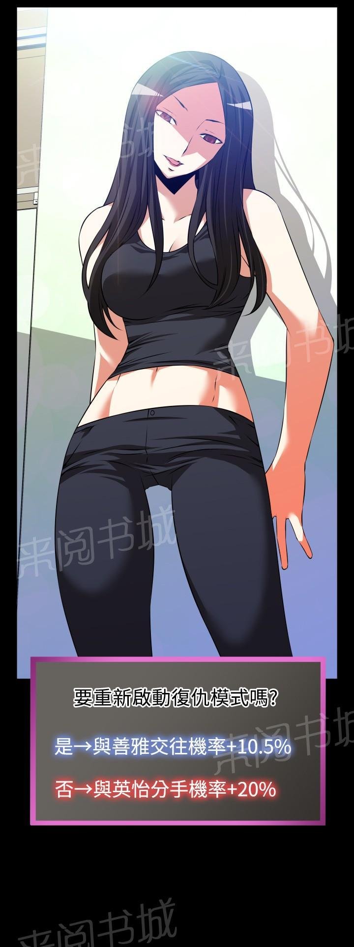 第50话 第 4 页