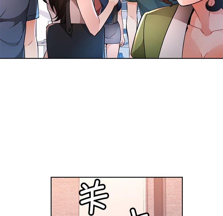 第49话 第 82 页