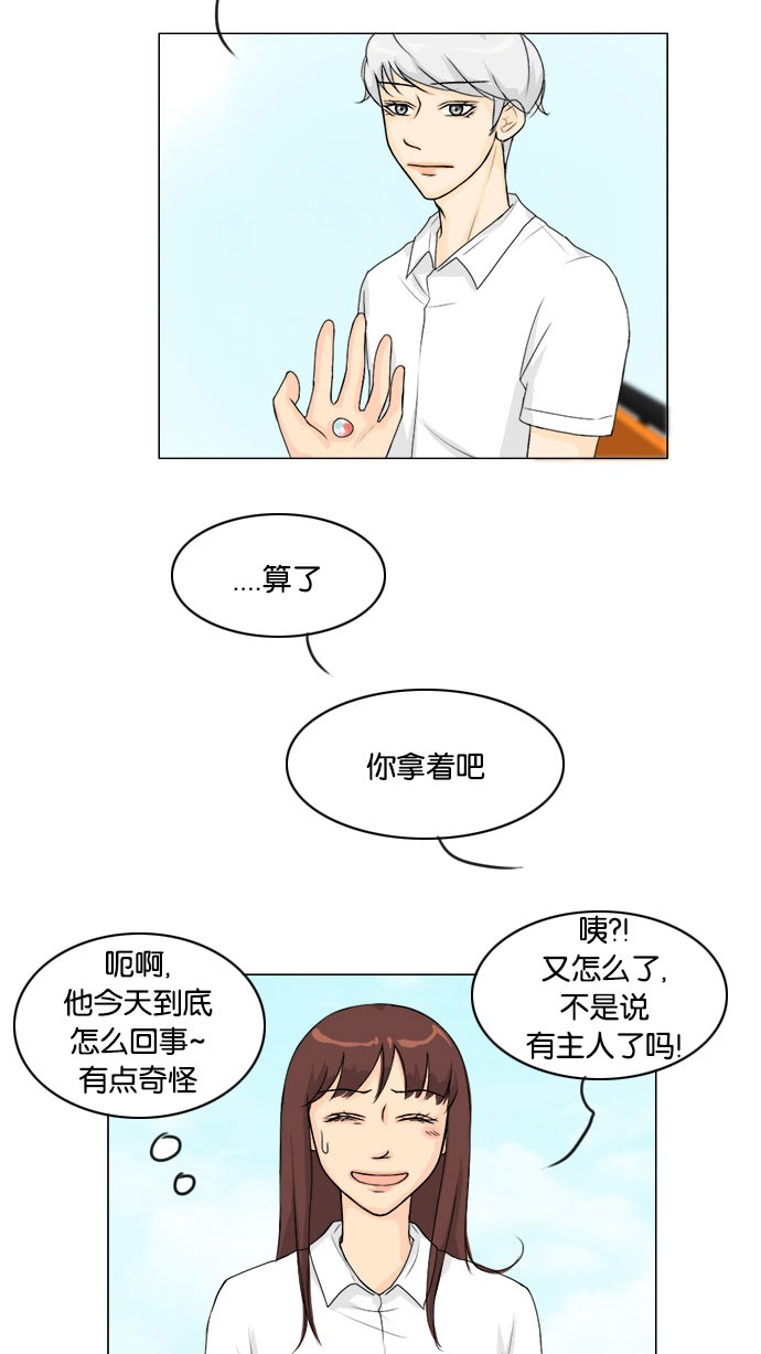 第42话 第 46 页