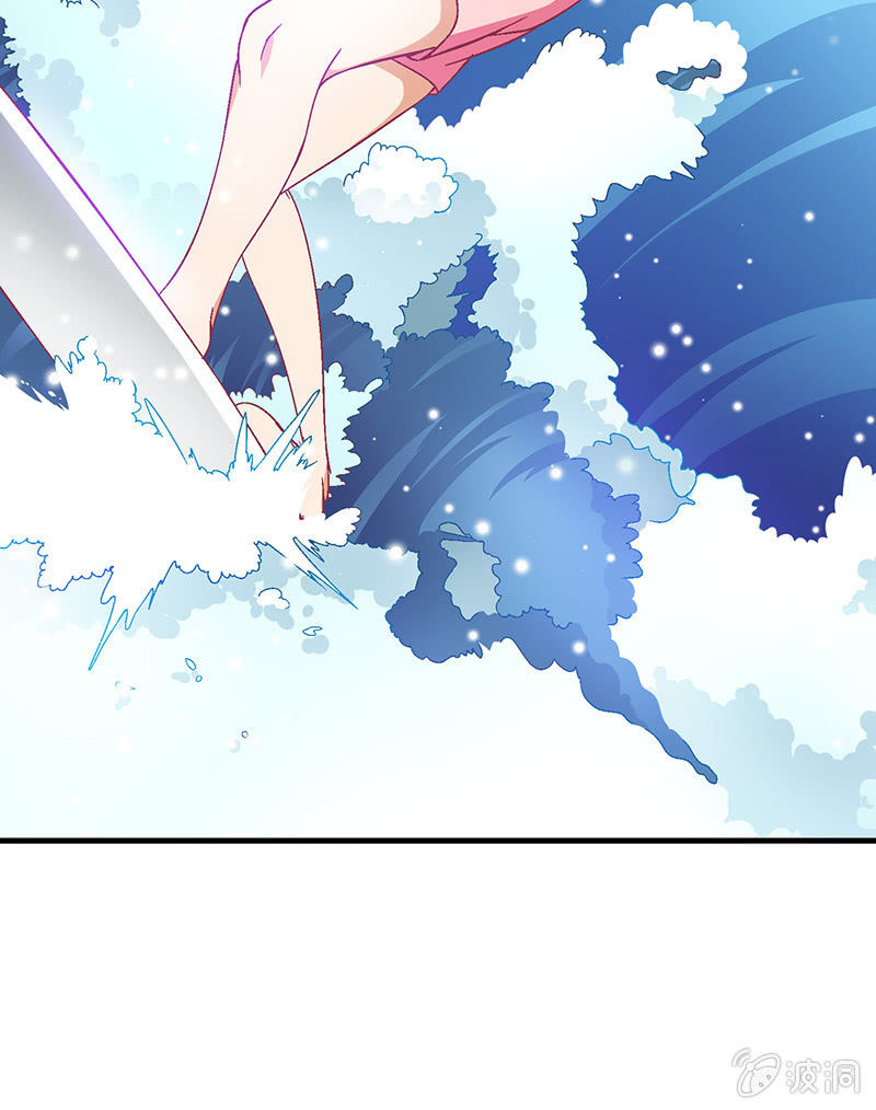第三十七回 第 8 页