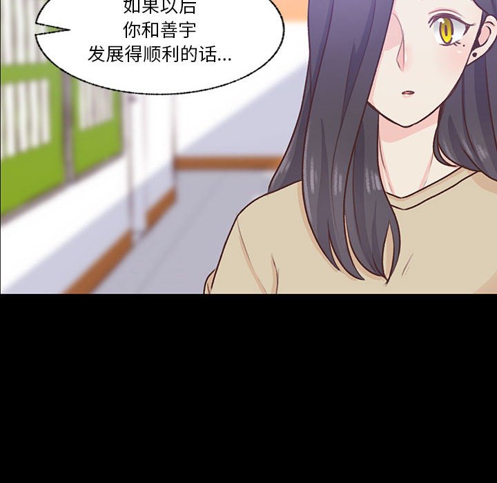 第77话 第 45 页