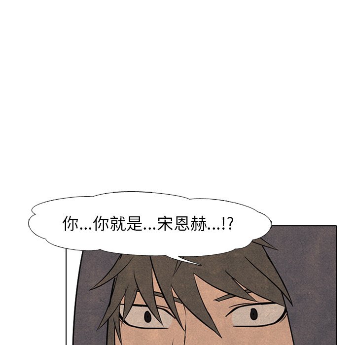 第93话 第 41 页