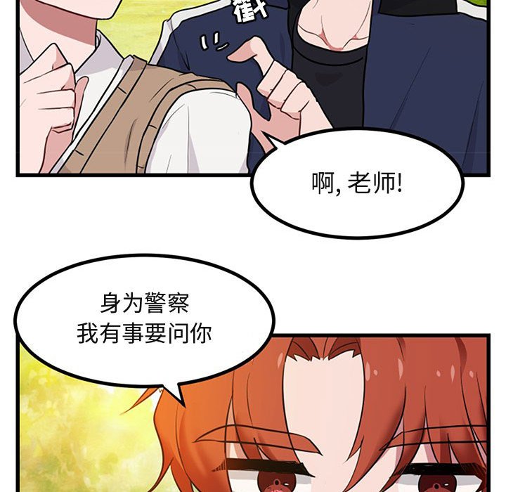 第15话 第 19 页