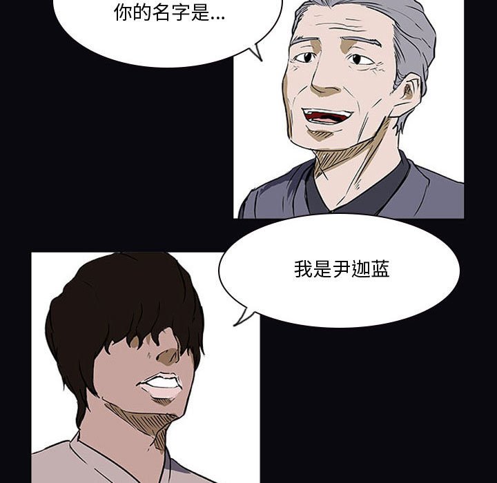第21话 第 16 页