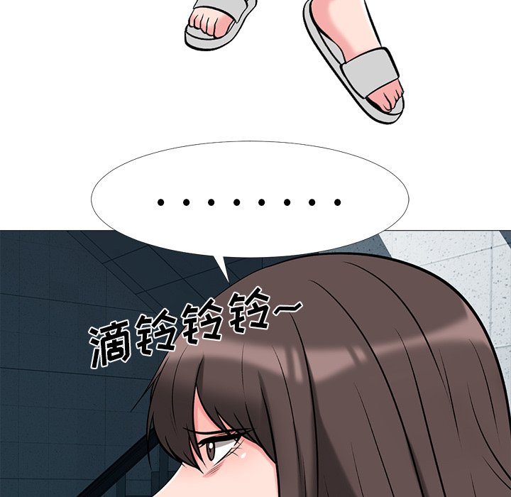 第23话 第 111 页