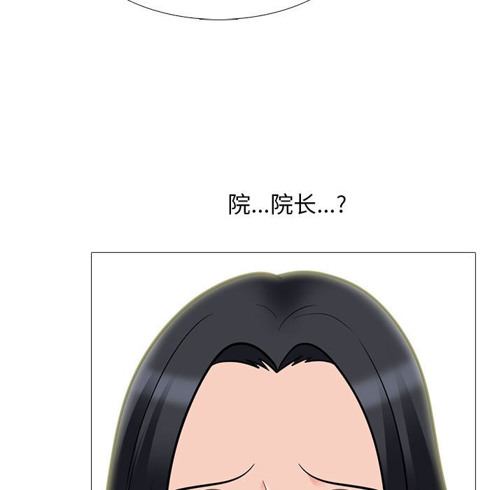 第93话 第 25 页