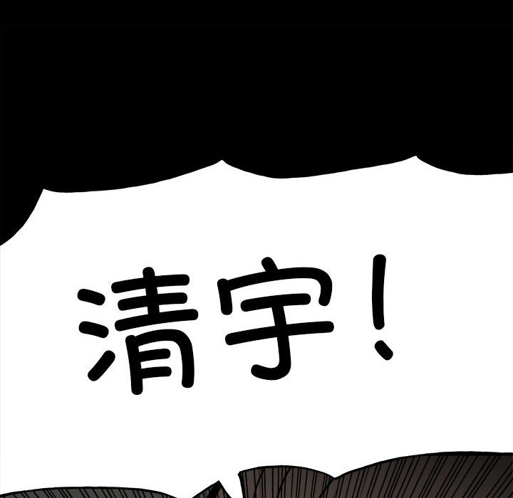 第131话 第 44 页