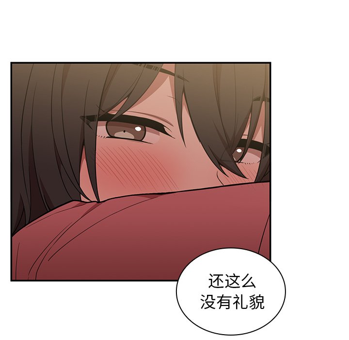 第42话 第 89 页