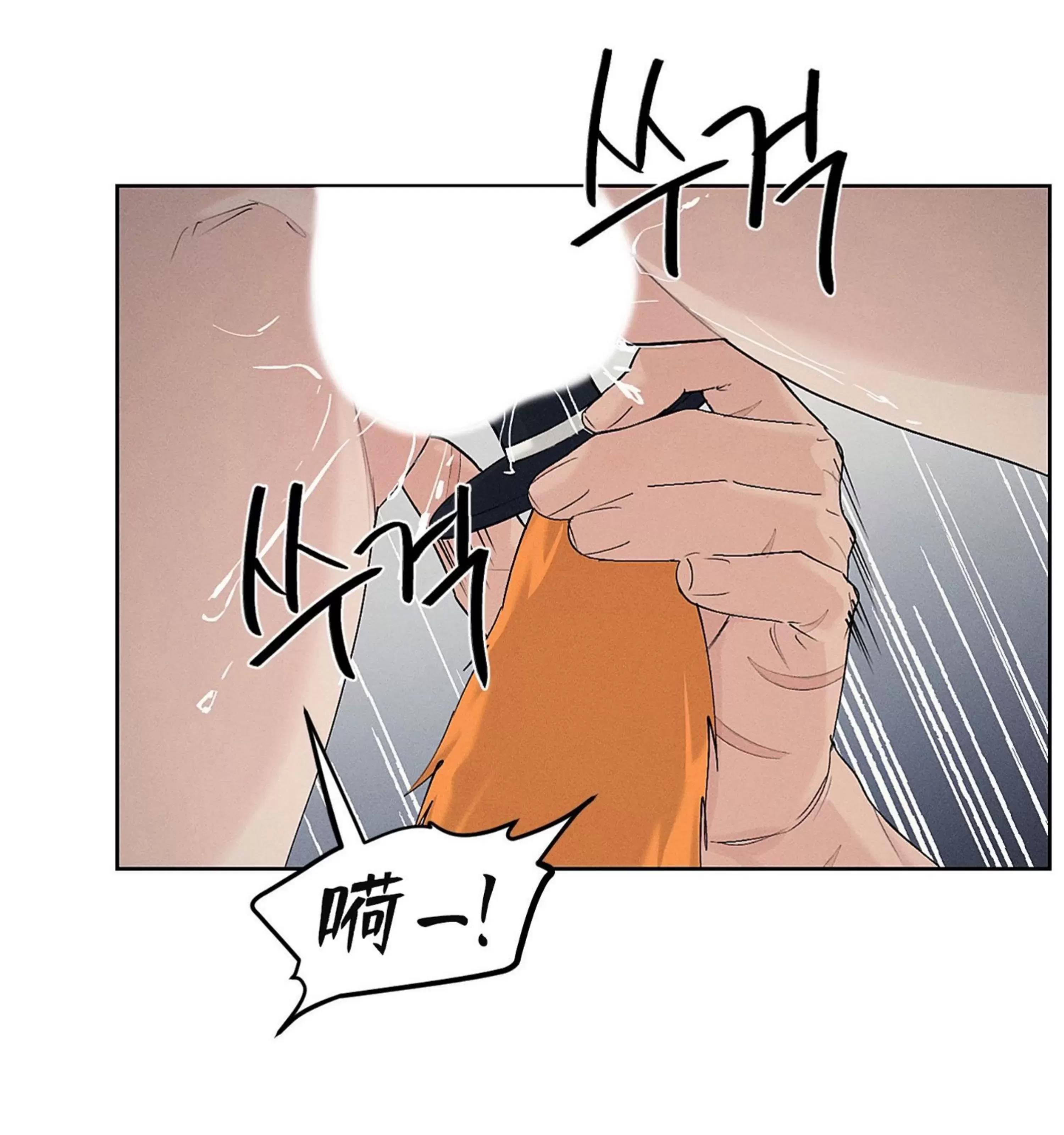 第17话 第 7 页