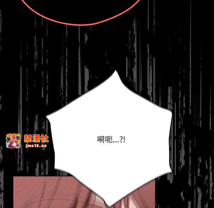 第24话 第 29 页